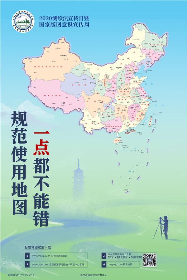 微信图片_20200828095516.png
