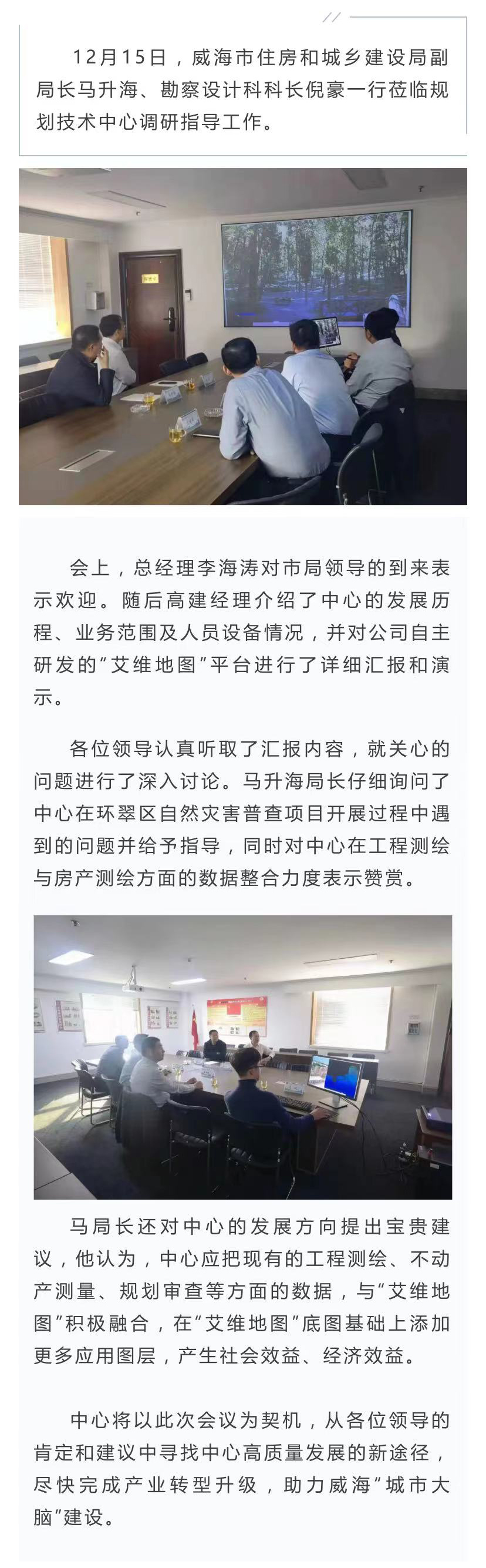 微信图片_20211220084341.jpg