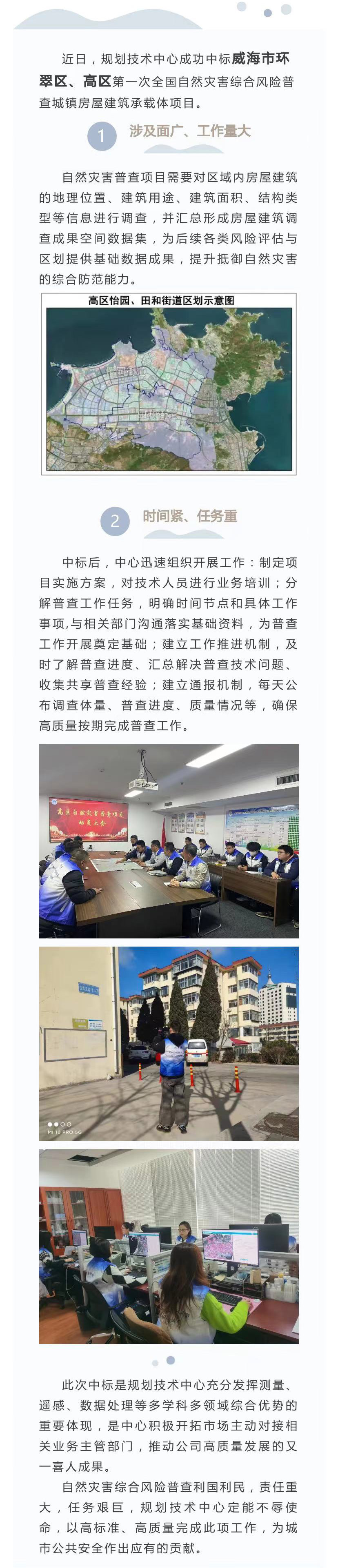 微信图片_20220112132949.jpg