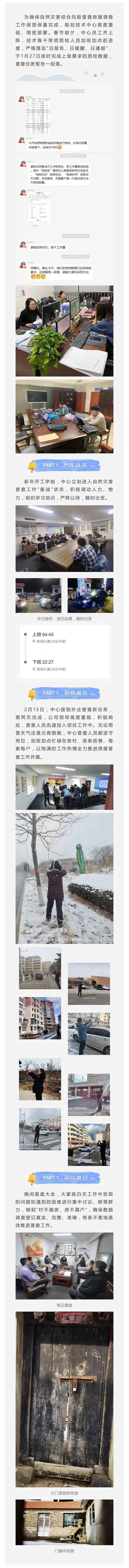微信图片_20220216183230.jpg