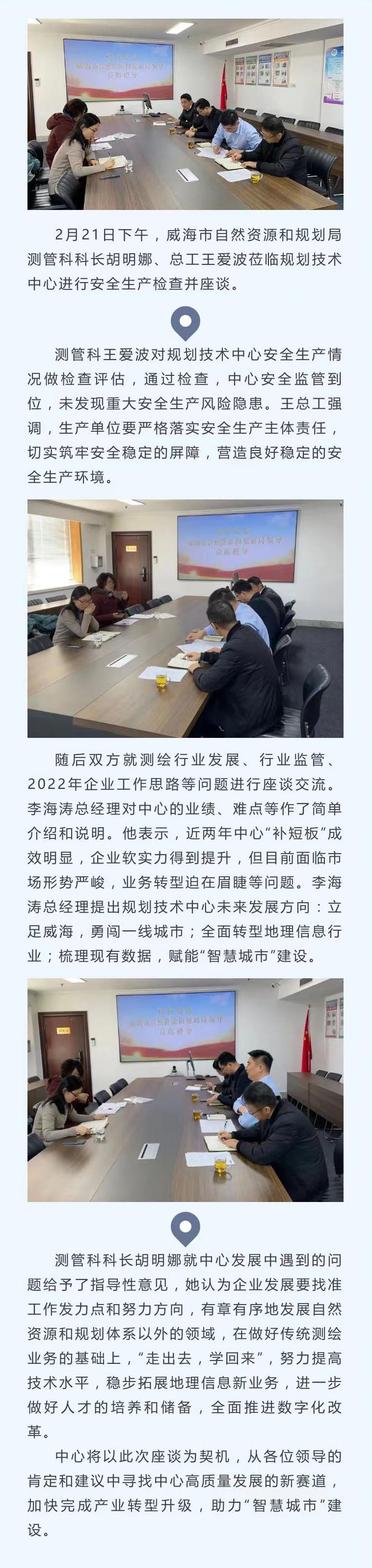 微信图片_20220223133828.jpg