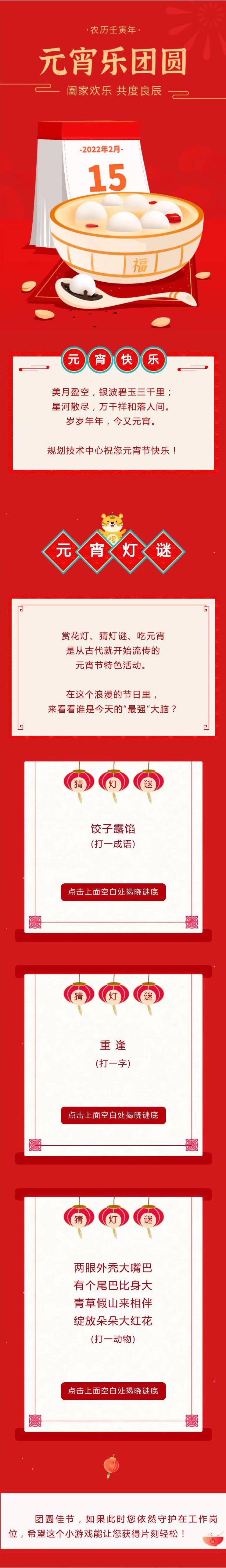 微信图片_20220223134918.jpg