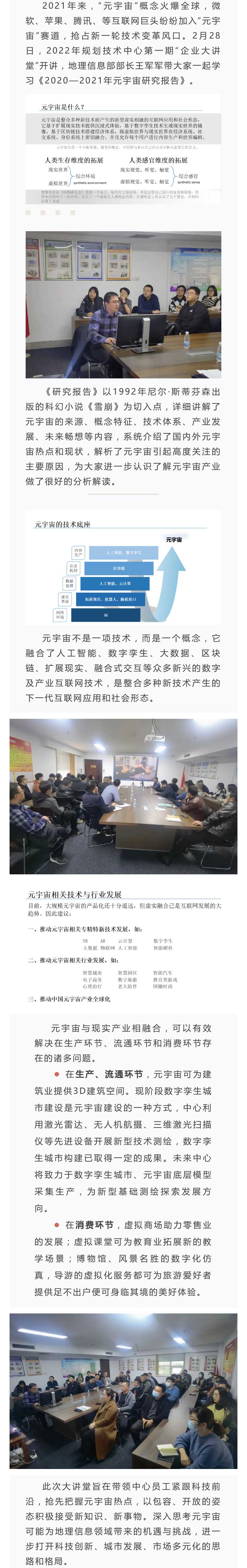 微信图片_20220301084513.jpg