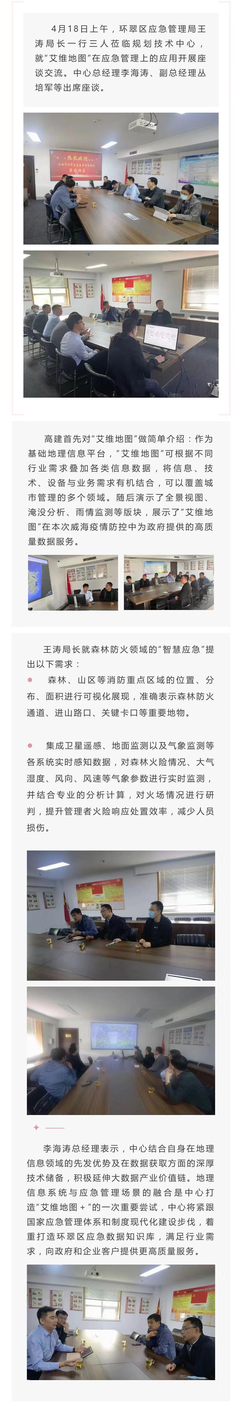微信图片_20220418180211.jpg